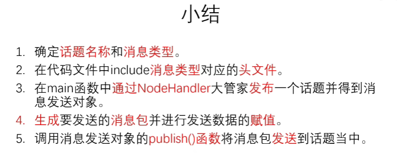 image-20241117160636735