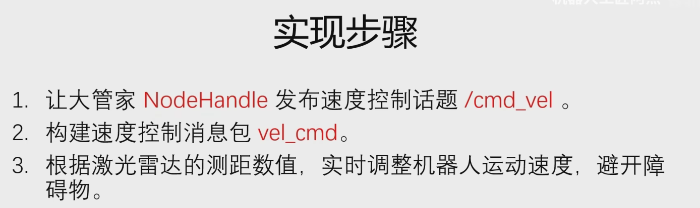 image-20241119110716410