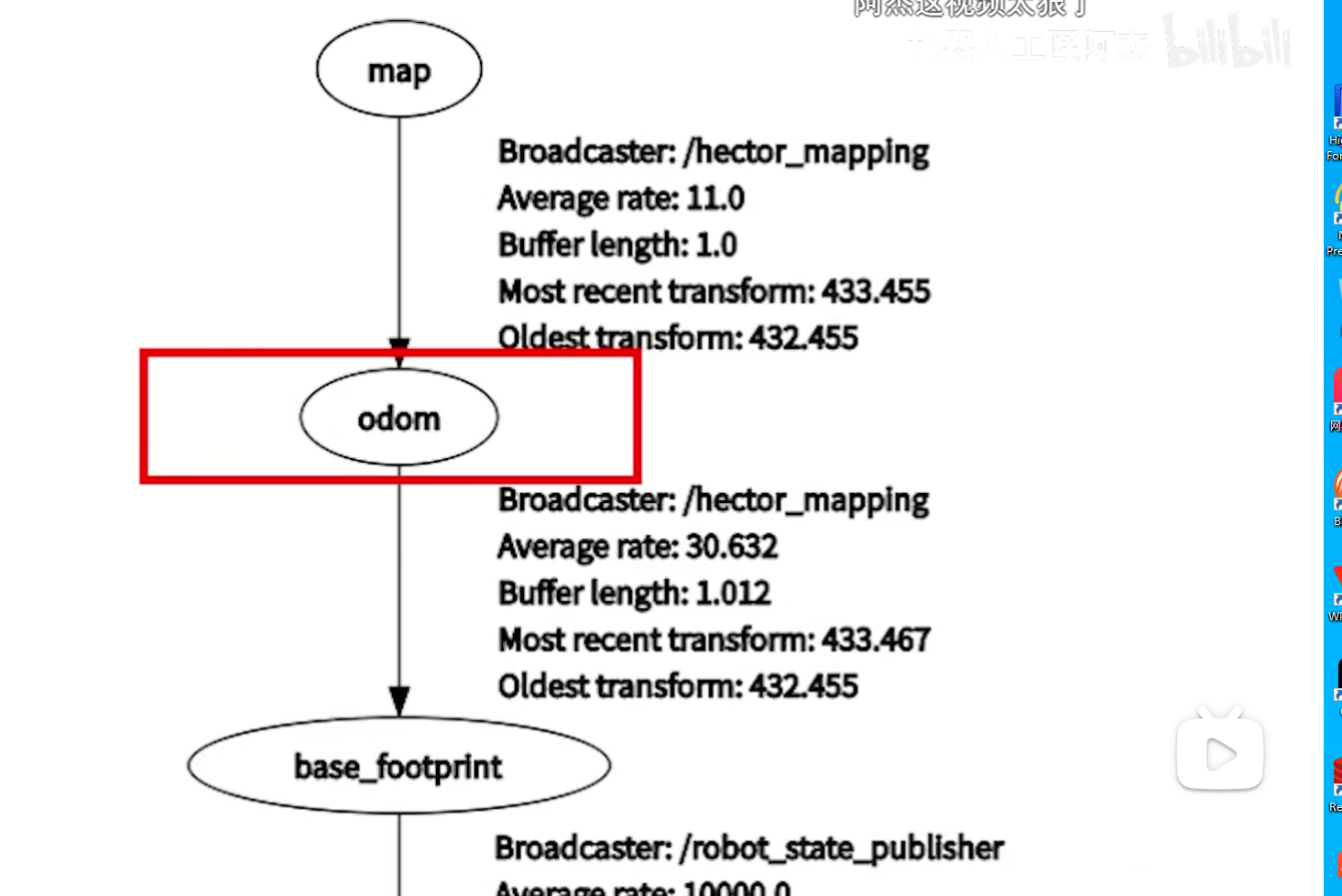 image-20241120163501854