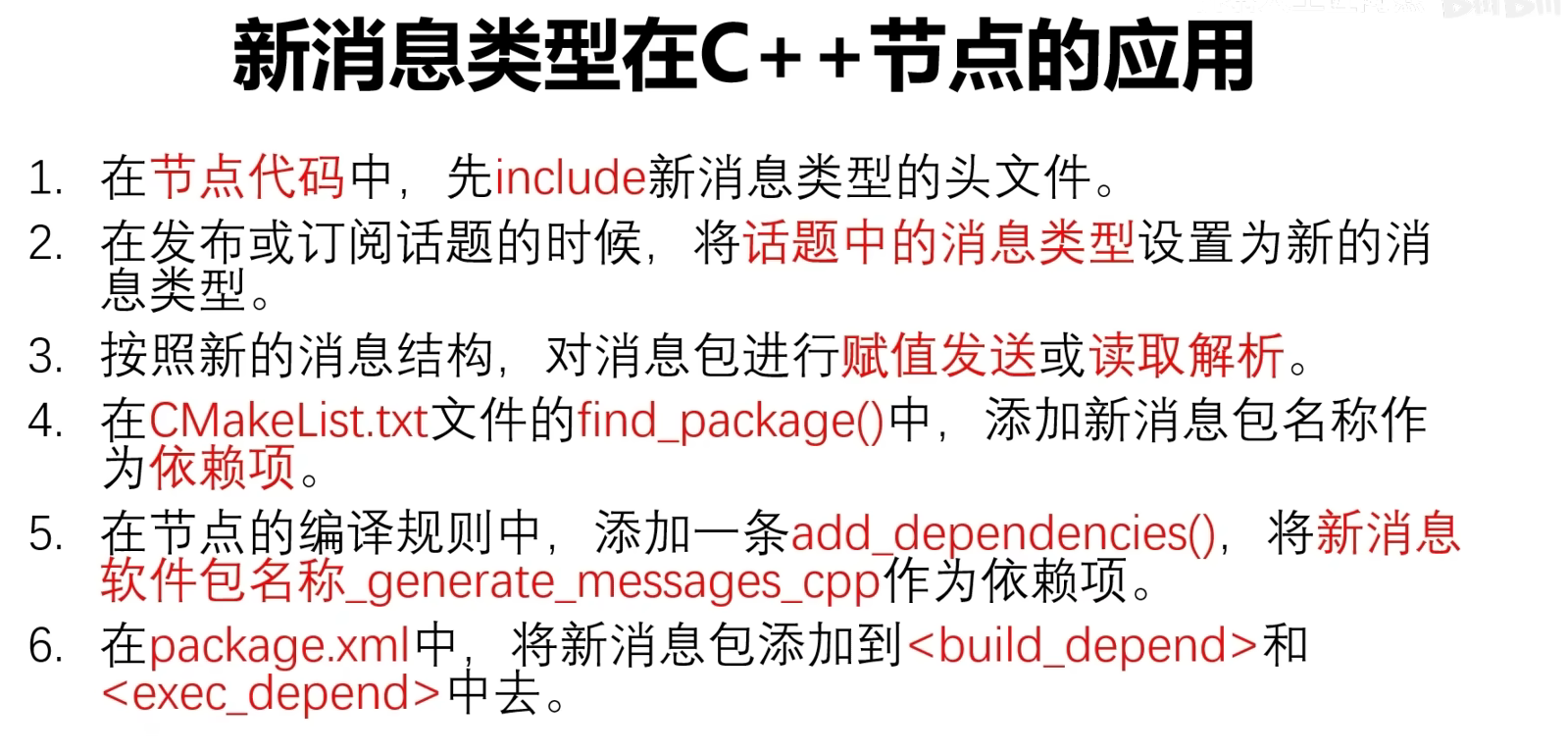 image-20241120004209710