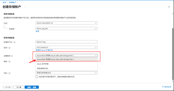 image-20250825152916769