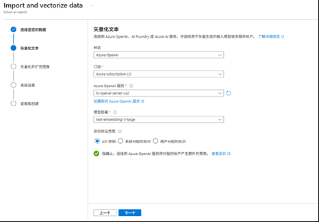 image-20250825155408324