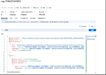 image-20250825155526670