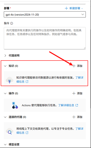 image-20250825155656592