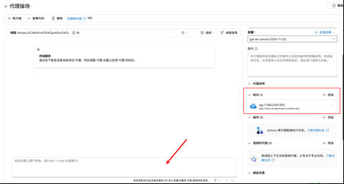 image-20250825155829473