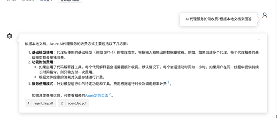 image-20250825155848487