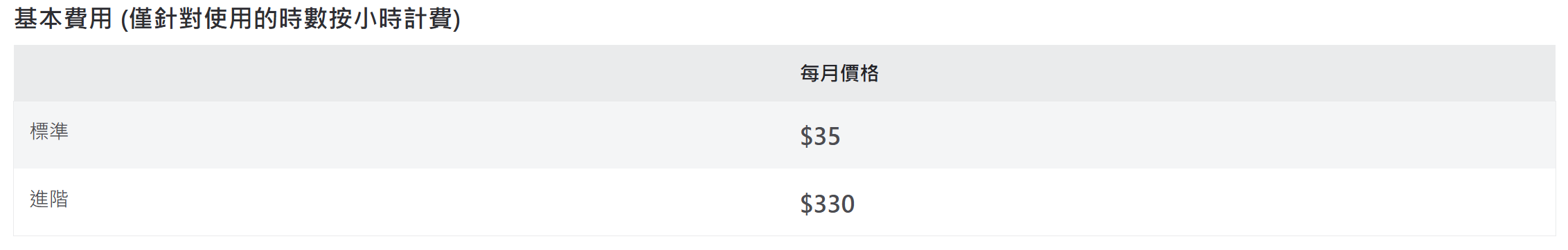 image-20250905095457245