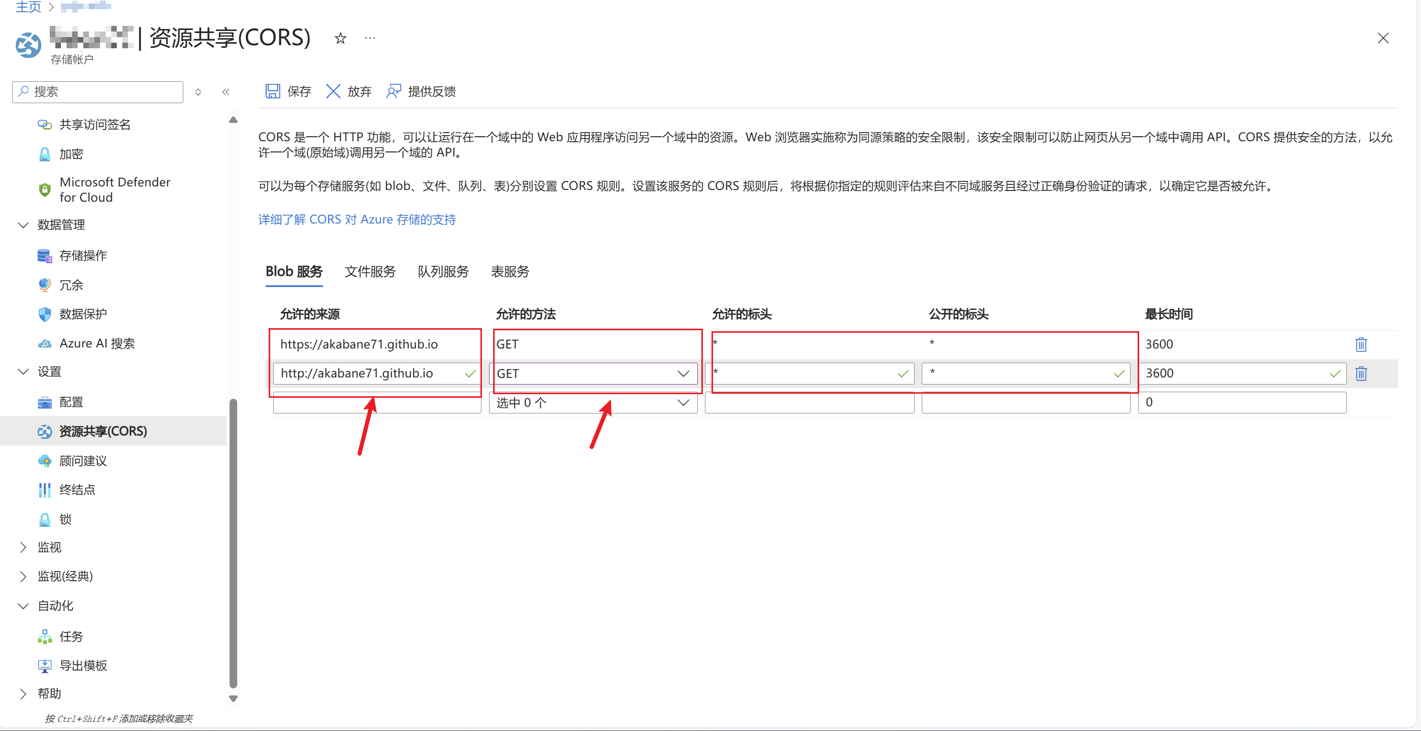 image-20250905113545103