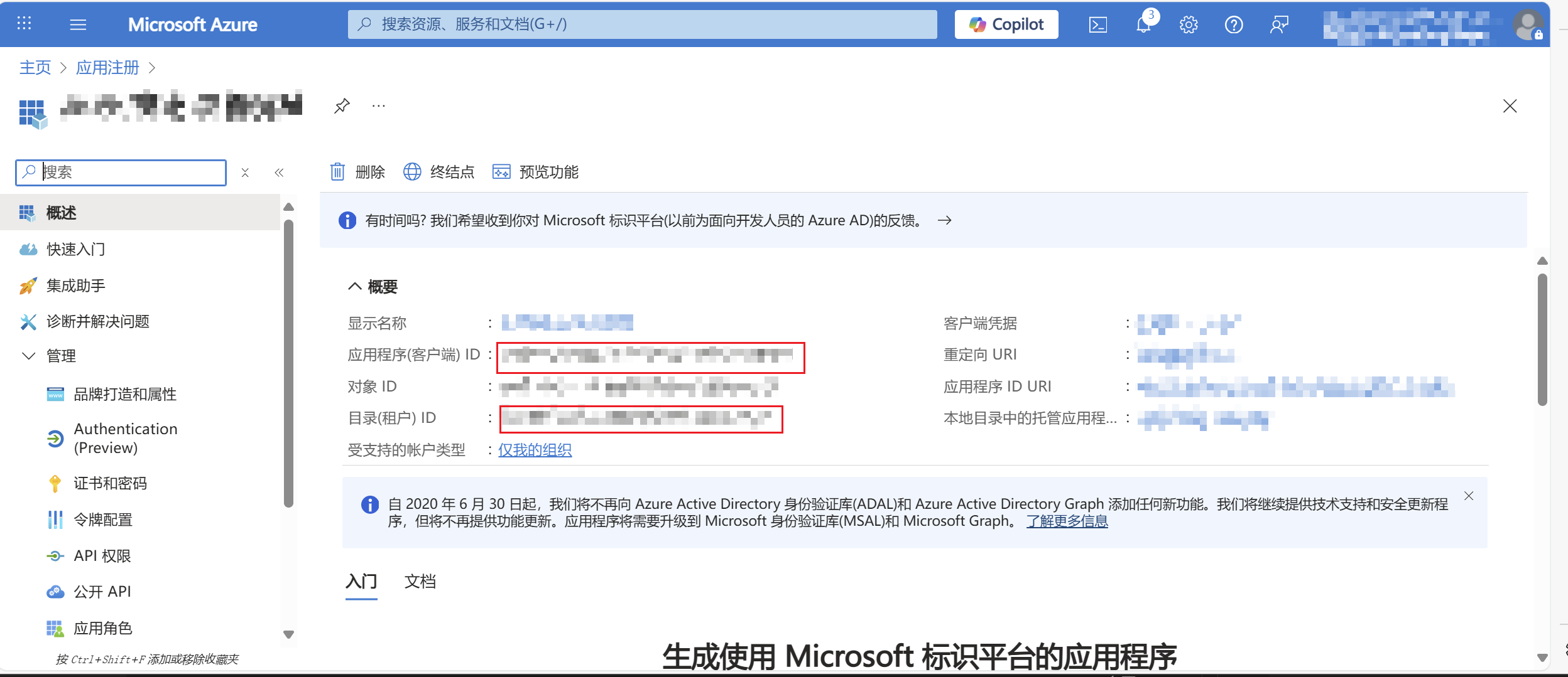 image-20250814144240306