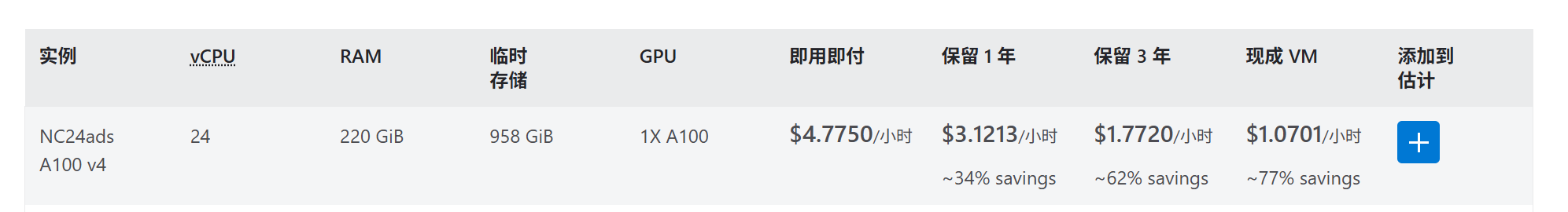 image-20250703193921685