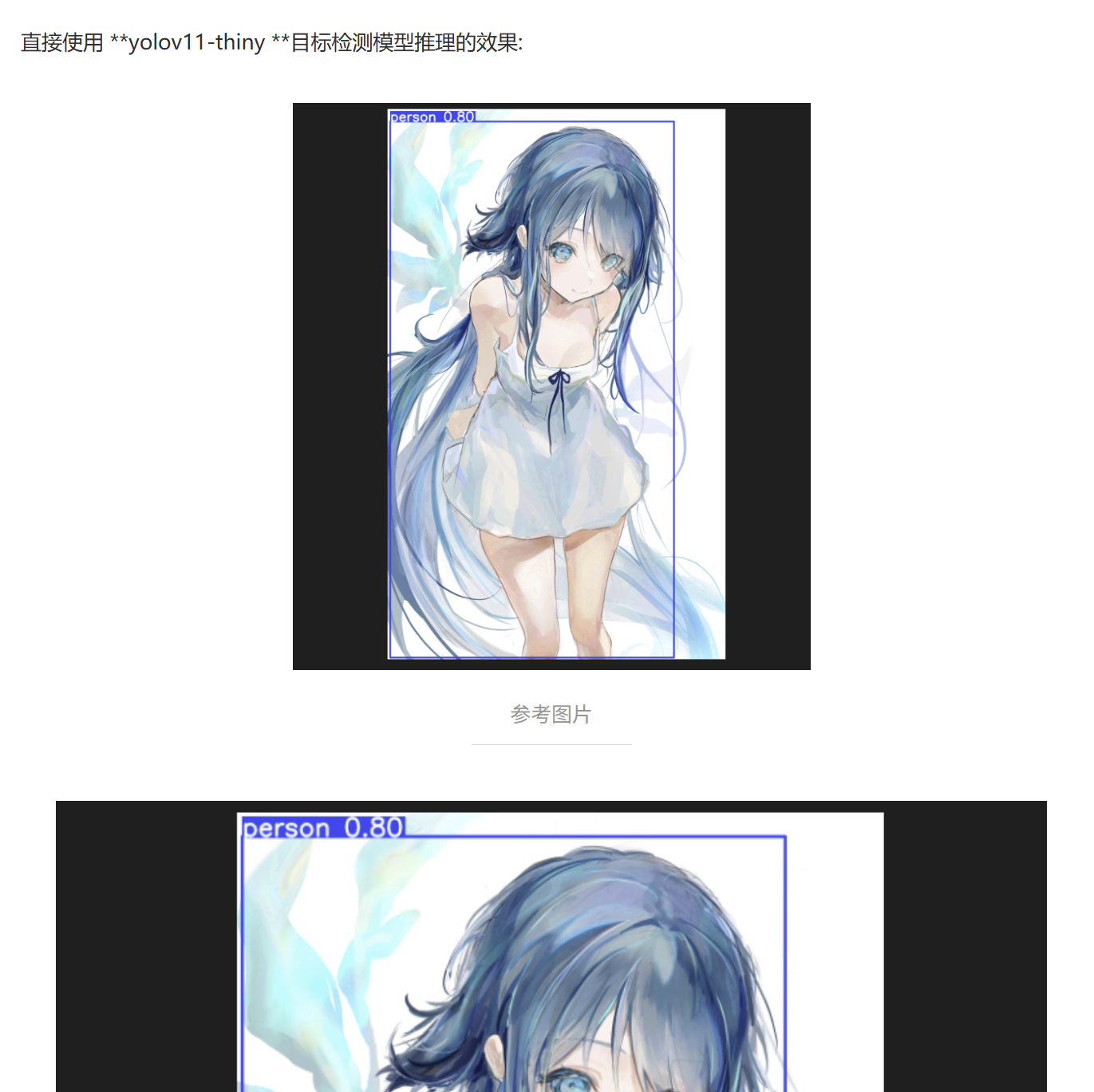 image-20250923105133787